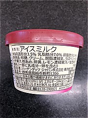 ハーゲンダッツ ミニカップ　ライチ＆ラズベリー １１０ｍｌ(JAN: 4976994205881)